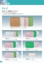 新日本厨機給食用総合カタログ Vol.12